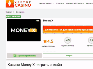 ферст казино рулетка