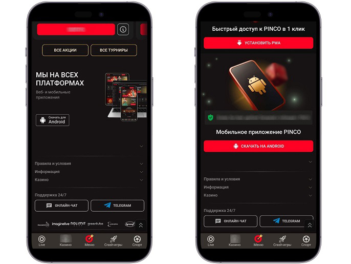 Интерфейс мобильной версии