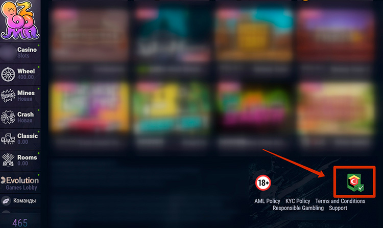 Эмблема игорной комиссии Анжуана