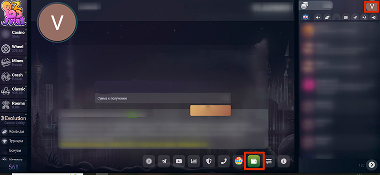 Страница кешбэка
