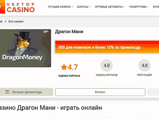 промокод Lucky Bear