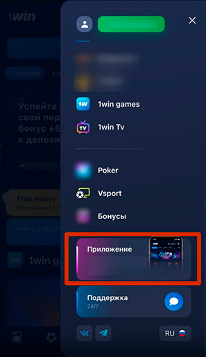 Мобильный сайт