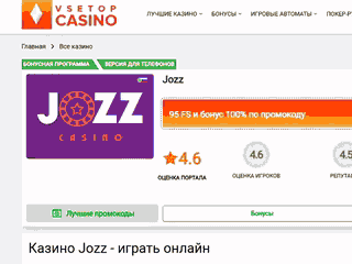 LuckyBear онлайн казино
