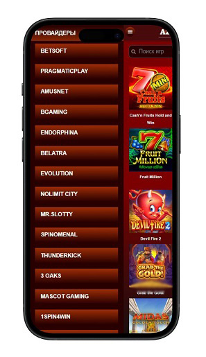 Провайдеры слотов в Азино777