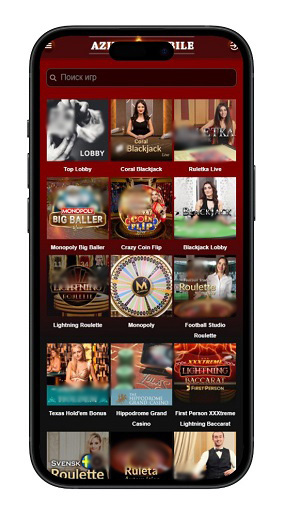 Лайв игры в Азино777