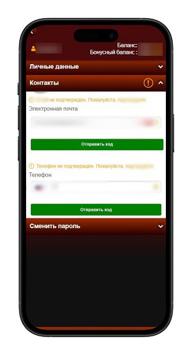 Верификация Азино777