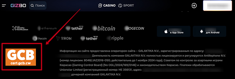 Данные о легальности