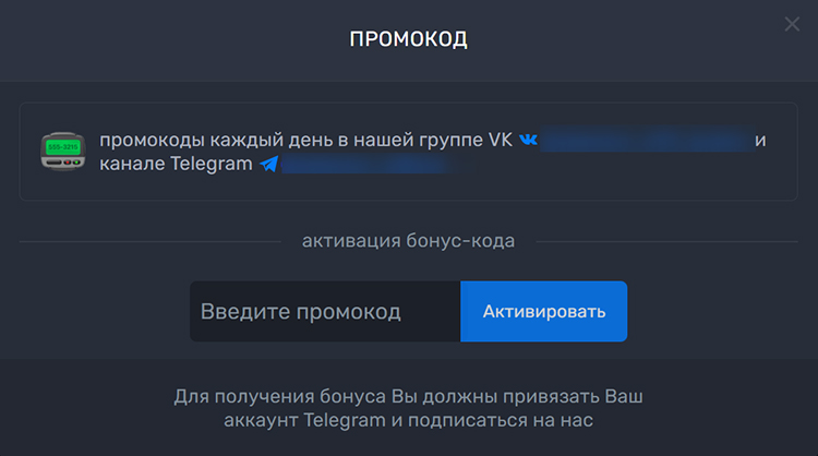 Личный кабинет