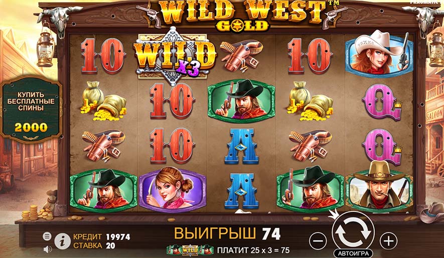 Слот про Дикий Запад