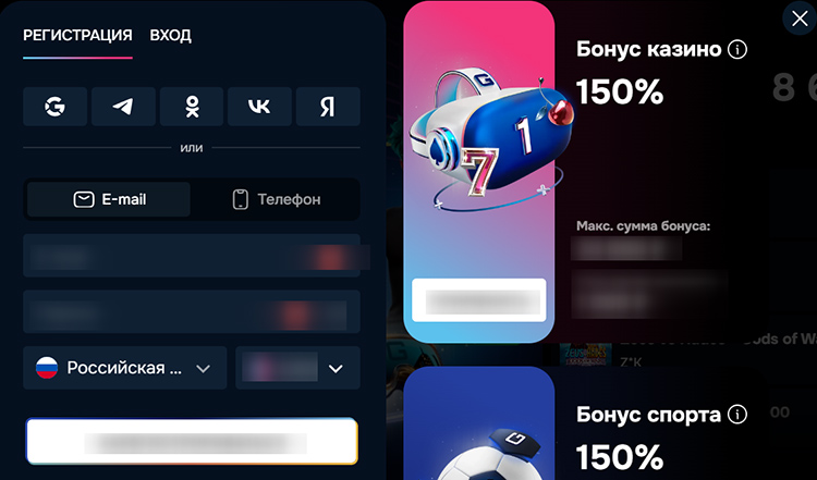 Онлайн казино