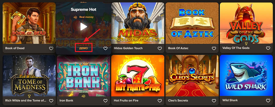 Демо слоты