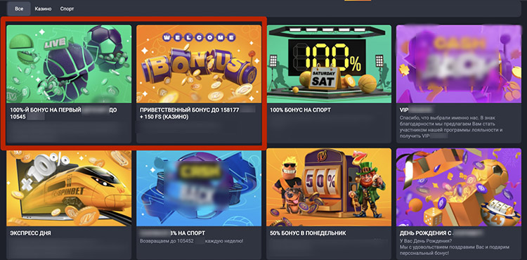 Предложения для новичков