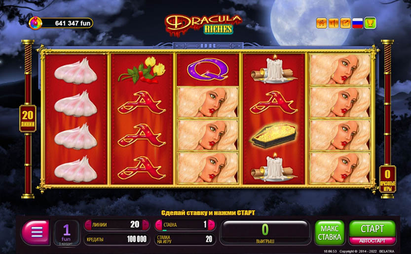 Dracula Riches от Belatra