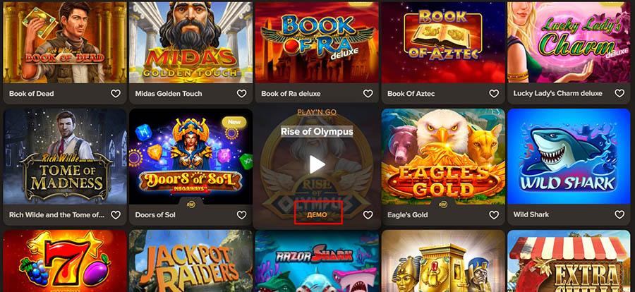 Демо версии слотов в онлайн-казино 