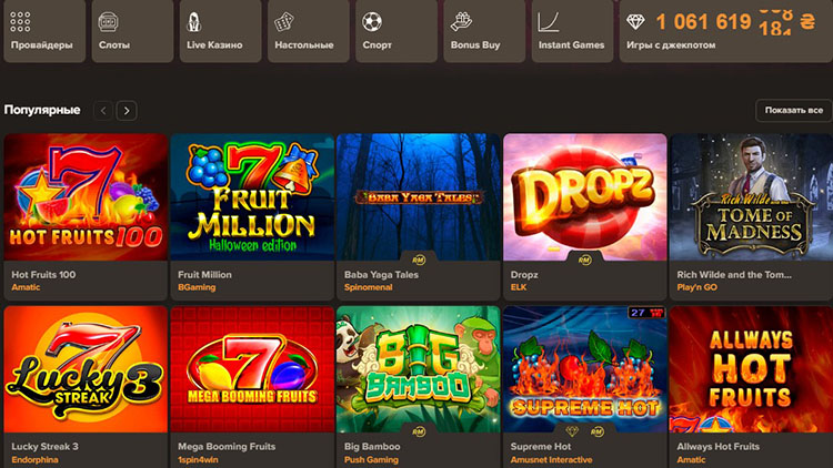 Каталог игр