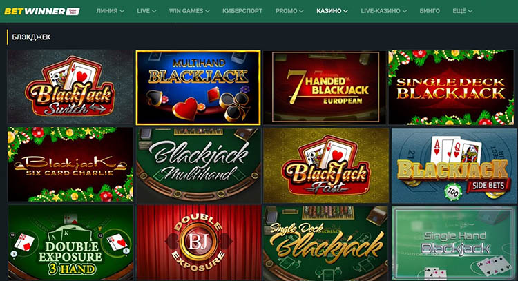 Лобби блэкджека