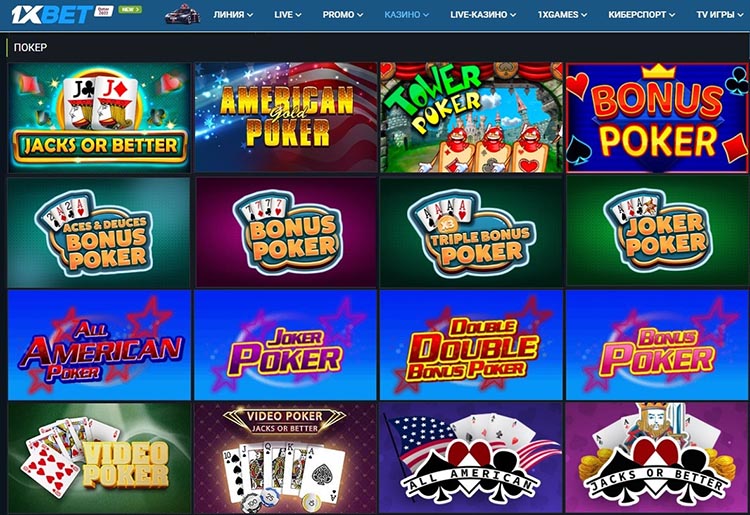 Лобби видеопокера