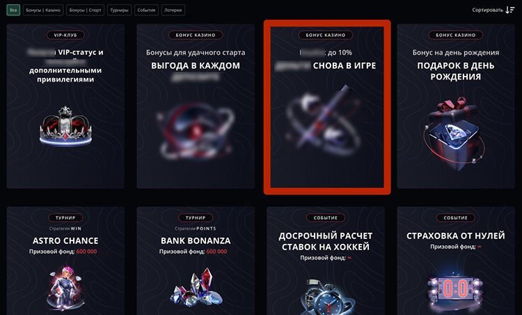 Регулярный возврат