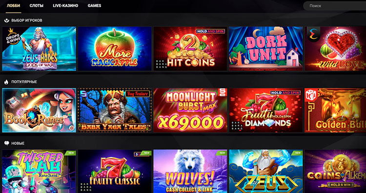 Разнообразие игр