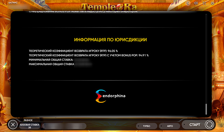 Технические характеристики