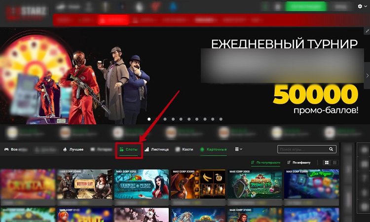 Специализированные аппараты