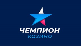 Регистрация в казино Чемпион