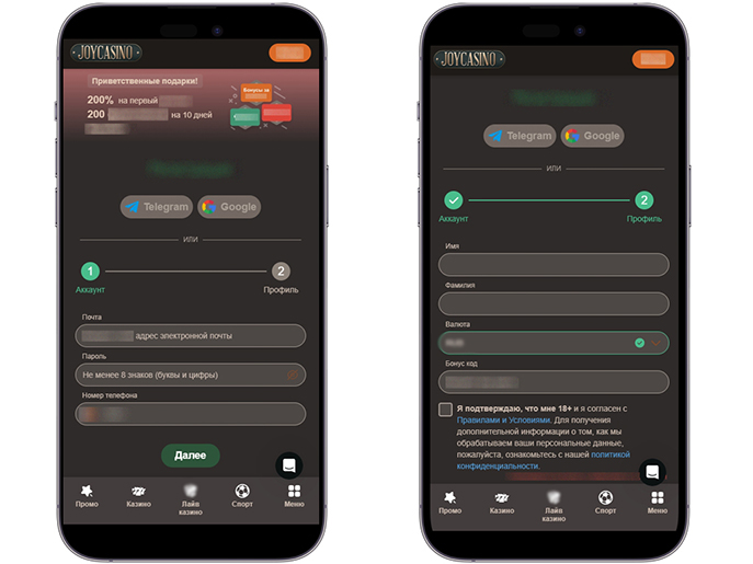 Регистрация в Joycasino