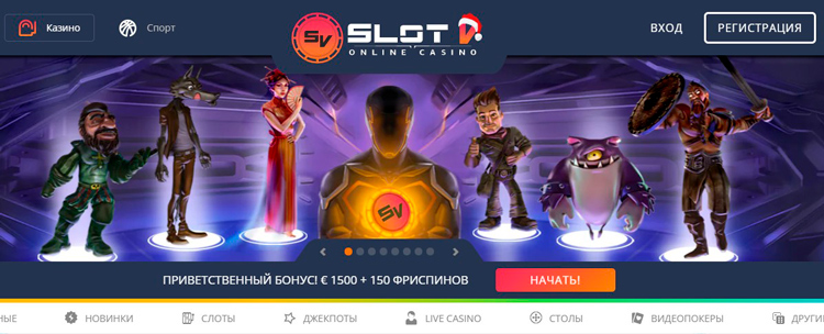 Бонус за регистрацию
