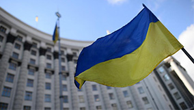 Власти Украины