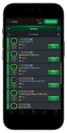 Турнирное лобби