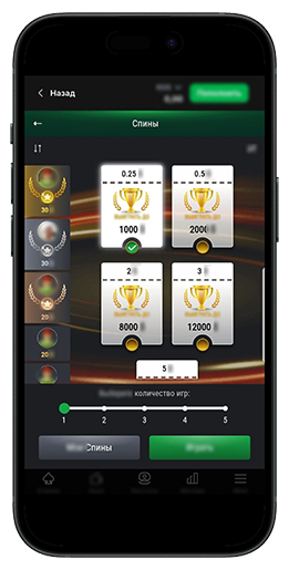 Лотерейные ивенты