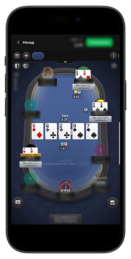 Игра на телефоне